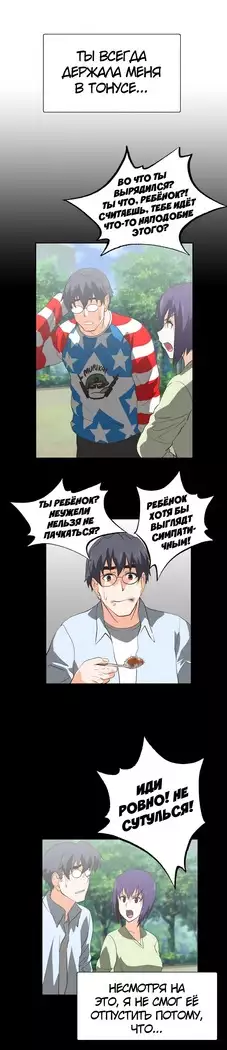 Секс-клуб Гл.0-24