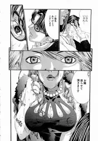 [Miyazaki Maya] Pinky Lip