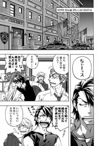 (C93) [Esst End Club (Matoh Sanami)] FAKE:2ND/BACK STAGE PASS COLLECTION 02