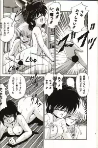 [らぷらす]いつまでたっても一太郎!!