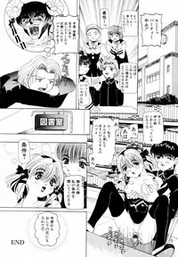 [Nishimura Haruka] Goukan ~The Rape~