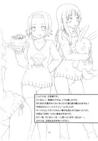 (C79) [Tachinomi-ya] Daisuki! (K-ON!)