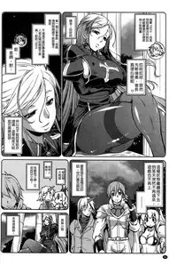 [Nikusyo] Muchi * Kano ♡ Macchiato | 豐嫩女友 香濃瑪奇朵 [Chinese]