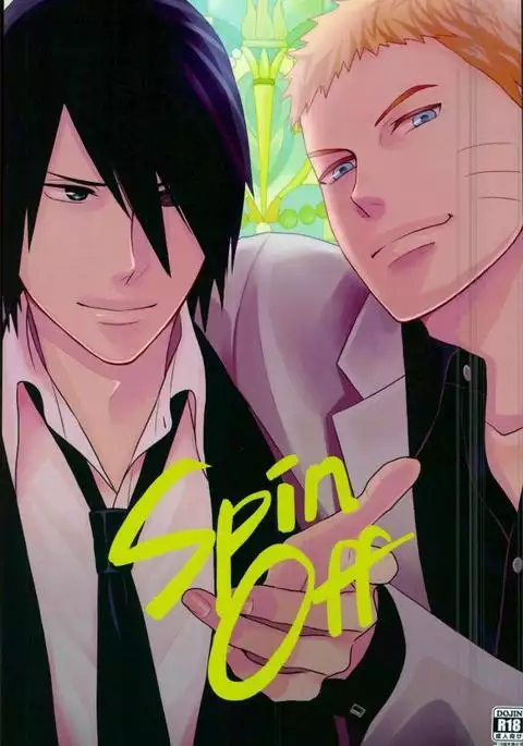 [西ノ虎, Main ECP Spinoff