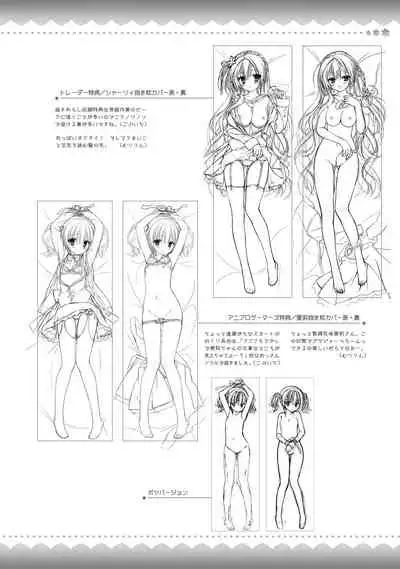 AMAIRO ISLENAUTS OFFICIAL VISUAL FAN BOOK