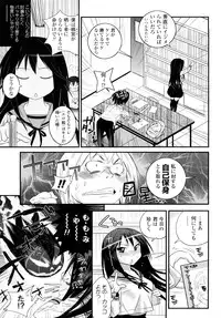 [Kishinosato Satoshi] JK／JC