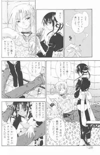 [Uchoten] SpitFire Classic