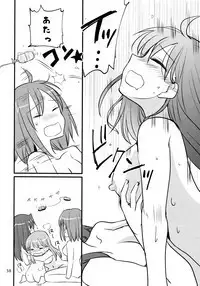 ZuiSuzuSen LoveHo e Iku.