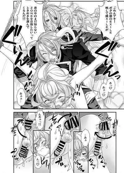 Denki Sentei Bride Soushuuhen