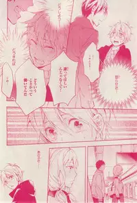 MAGAZINE BE×BOY 2015-02