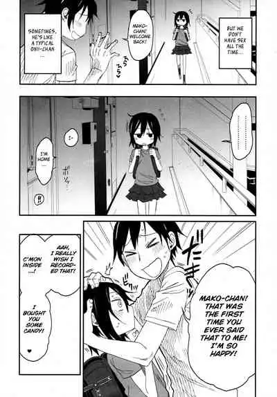 Tonari no Mako-chan Season 1 Soushuuhen