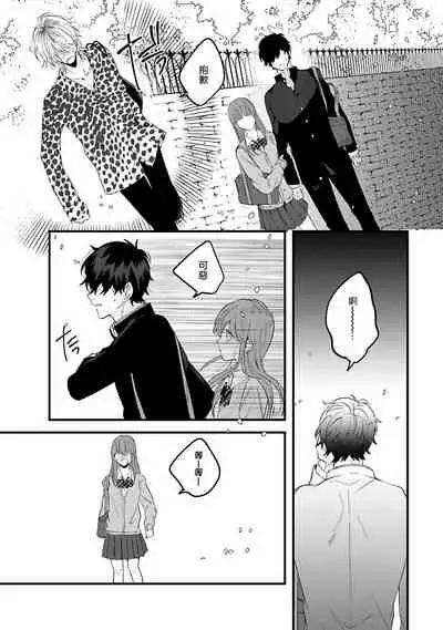 Pink Neon Spending 1-4