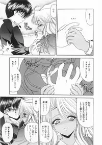 [BLUE BLOOD] Innocent