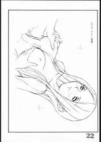 [Inspire] Inspire Works 1998