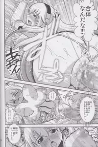 (C82) [Misuterutein (Oborogumo Takamitsu)] Alice (Busou Shinki)