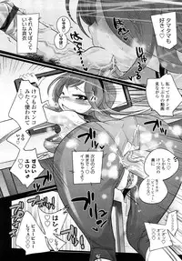 [Kishinosato Satoshi] JK／JC