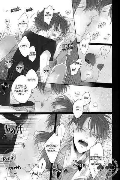 Aiirenai Koto mo Nai