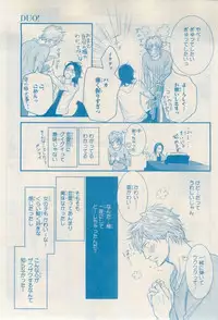 MAGAZINE BE×BOY 2015-02