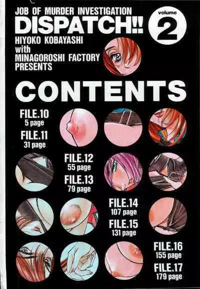 Dispatch!! Vol.2
