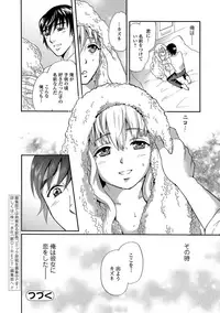 [Anthology] Kemono DIRECT 5 [Digital]