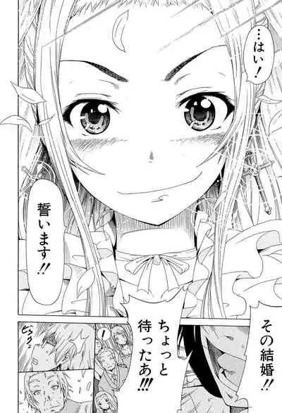 Dorei Usagi to Anthony