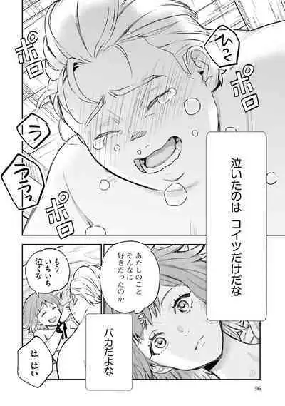 JK Haru wa Isekai de Shoufu ni Natta 1-14