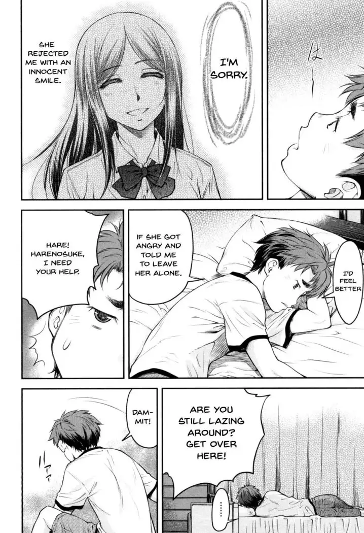 Kaname Date Jou Ch. 1-7