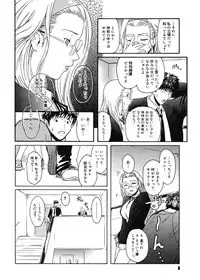 [Kokonoki Nao] Virgin [Digital]