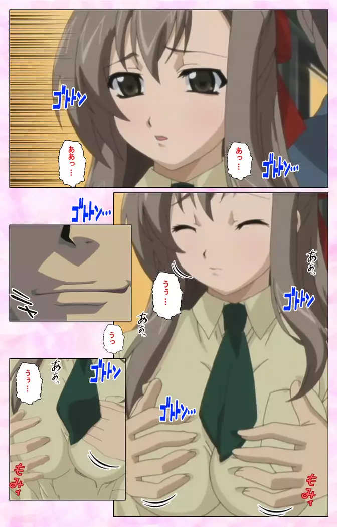 Osananajimi to Doukyuusei Kanzenban