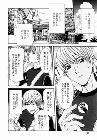 [Aoi Nyaoko] SubeSube Leotard