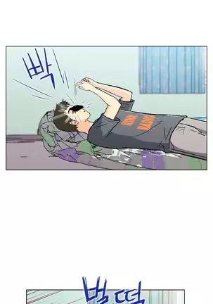 One Room Hero Ch. 1-16