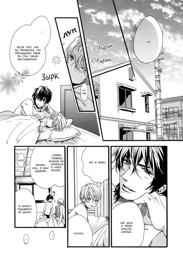 Asanaga Fugetsu Shodouka desu