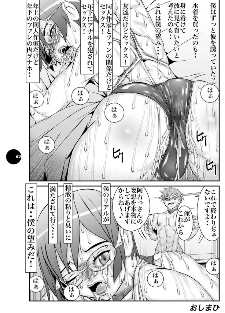 HEART＆BODY.19 Mizugisukin