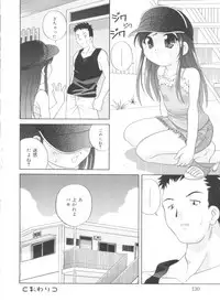 [Araki Akira] Yoru Ni Aetara
