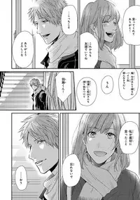 [Ogeretsu Tanaka] Escape Journey [Digital]