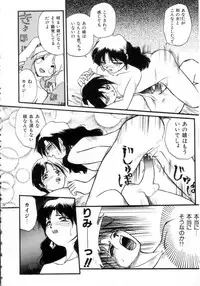 [Ataka Atsushi] Daiseibai