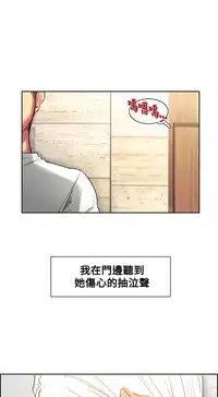 [Serious] Domesticate the Housekeeper 调教家政妇 Ch.29~37 [Chinese]