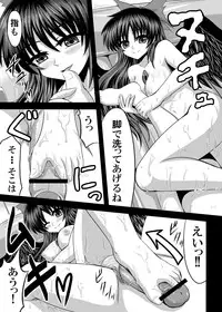 Welcome to underworld brothel !