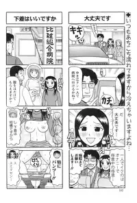 Action Pizazz 2009-01