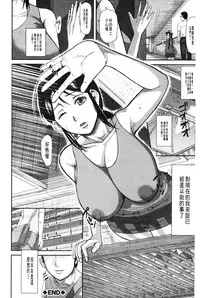 [Honebuto Danshaku] Onna Jigoku Niku no Tsubo~Hentai Rui Inran Ka Mesu Buta Ichidaiki~ | 女地獄、肉之壺 ~変態類淫乱科淫母豬一代記~ [Chinese]