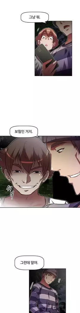 Brawling Go Ch.53-67