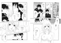 [Kiyoka] Tsubamegahama Triangle