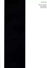 (C79) [Kasane] avaricious (Tales of Vesperia)