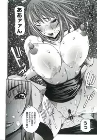 [Nico Pun Nise] Haramitai Kanojo - Kunoichi Drop