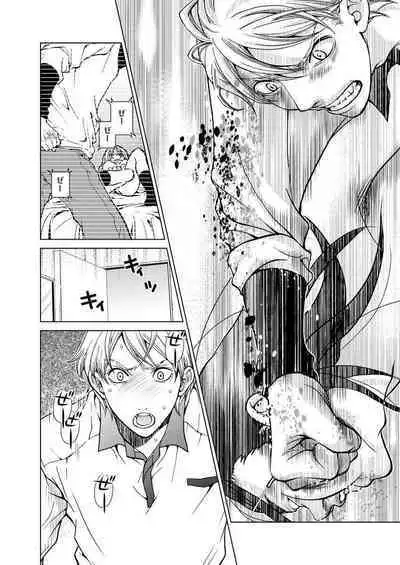 Exciting Cum Live Broadcast