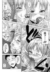 [Yoshino] Microholic