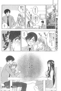 Monthly Vitaman 2007-04