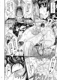 (C88) [Garyuh-Chitai (TANA)] Roshutsu Collection 5