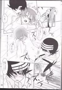 (C76) [DRAGULA (Imawano Lem)] This LOVE#88 (Soul Eater)