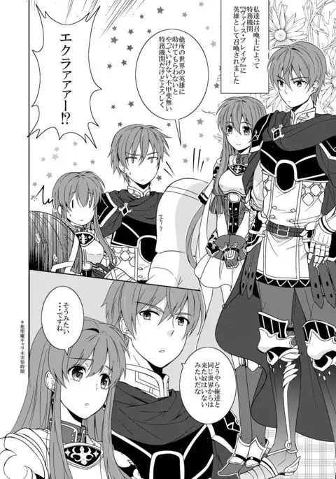 Is My Brother Satisfied With Me?